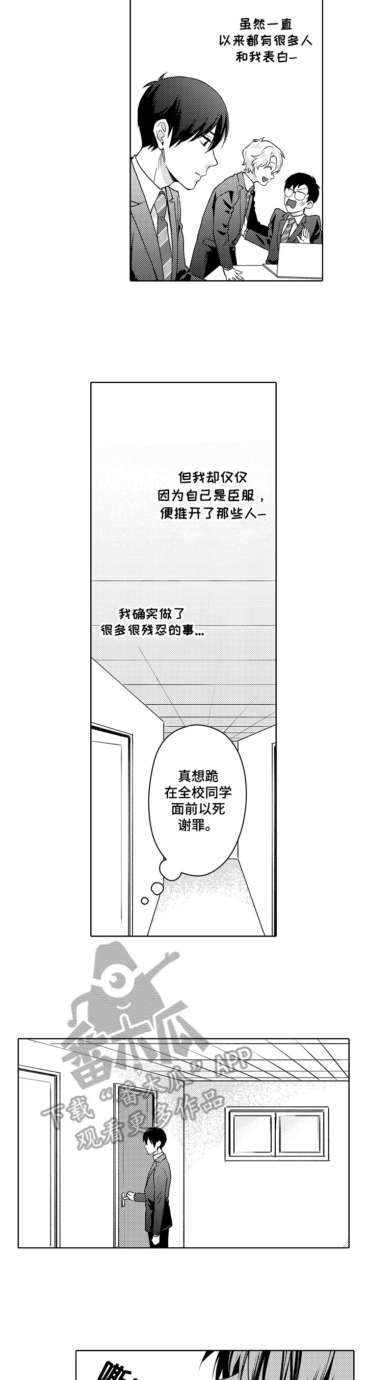 第23章：推测