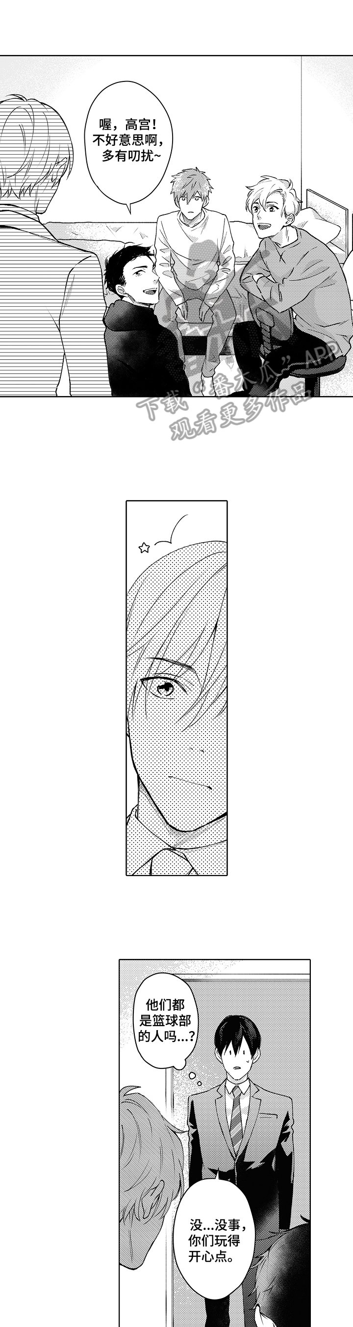 第24章：解释