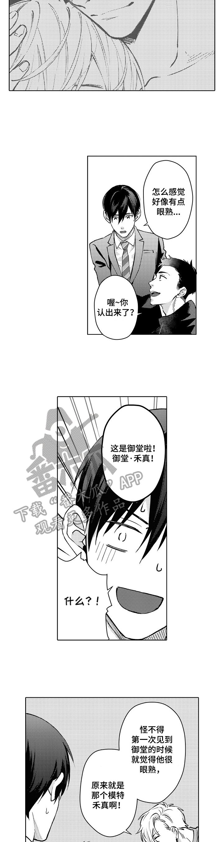 第24章：解释