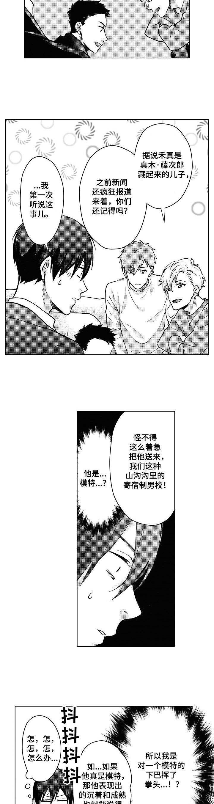 第24章：解释