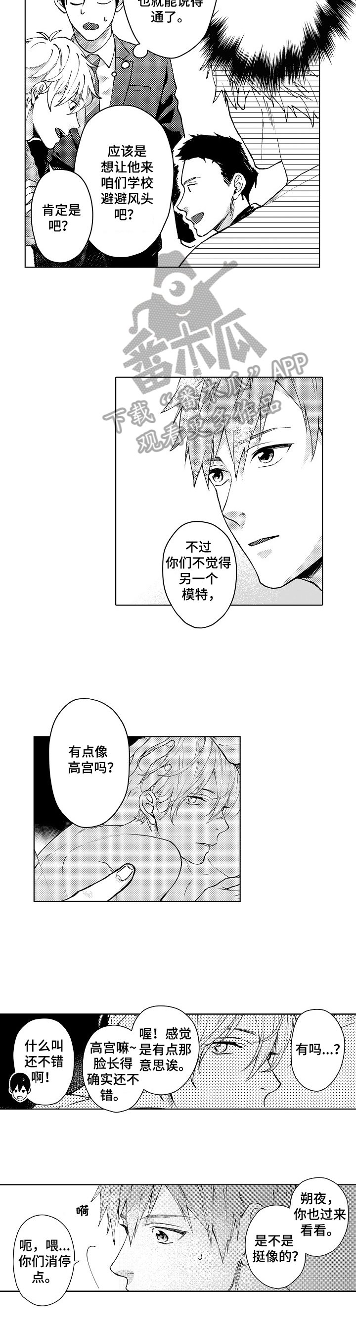 第24章：解释