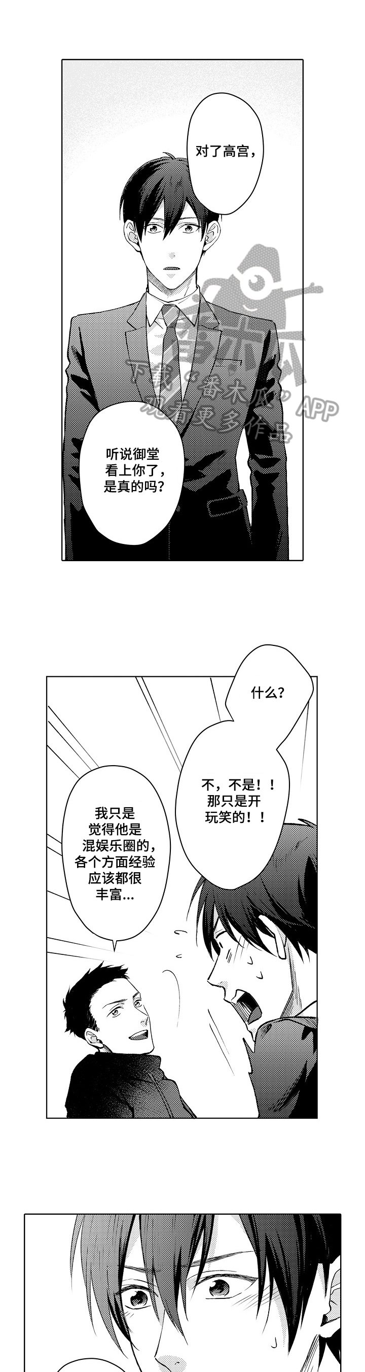 第24章：解释