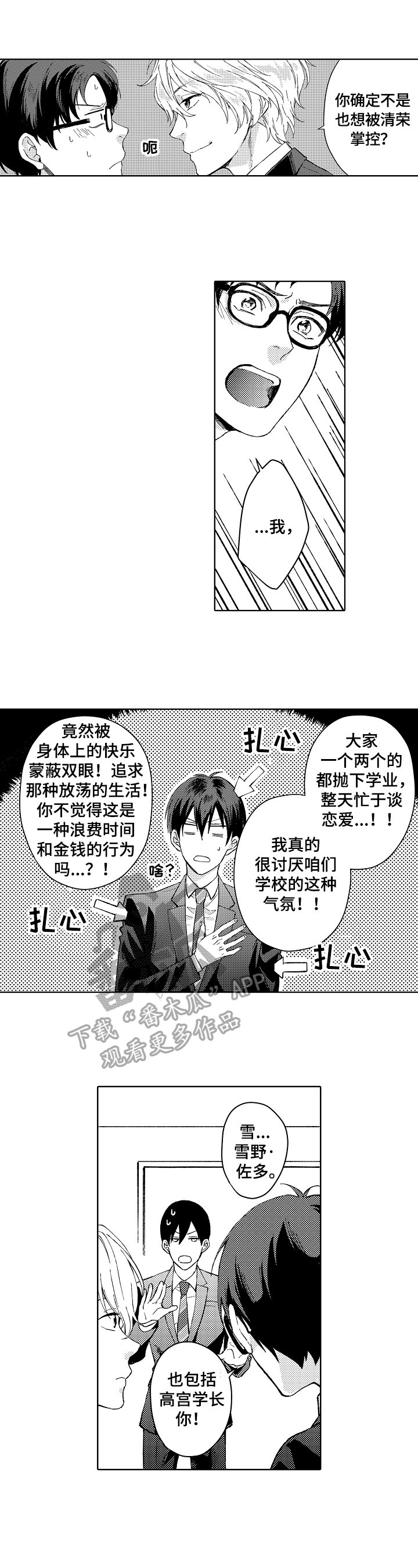 第7章：练习
