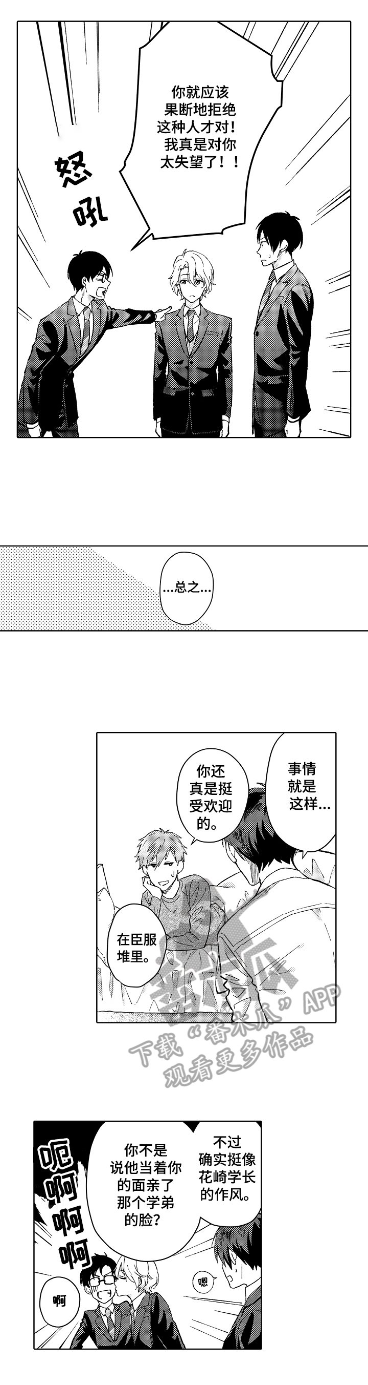 第7章：练习