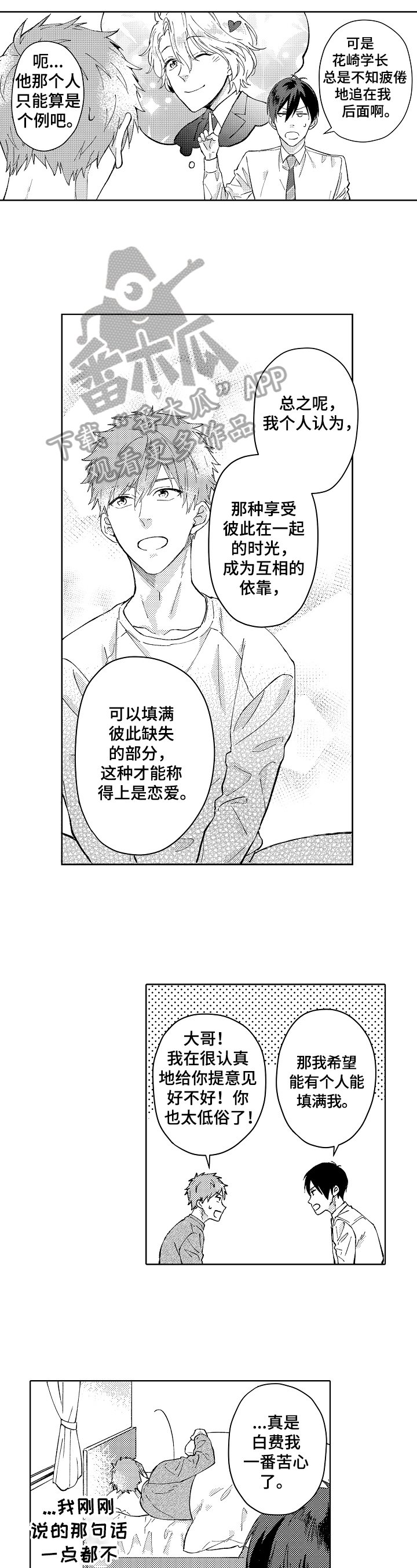 第7章：练习