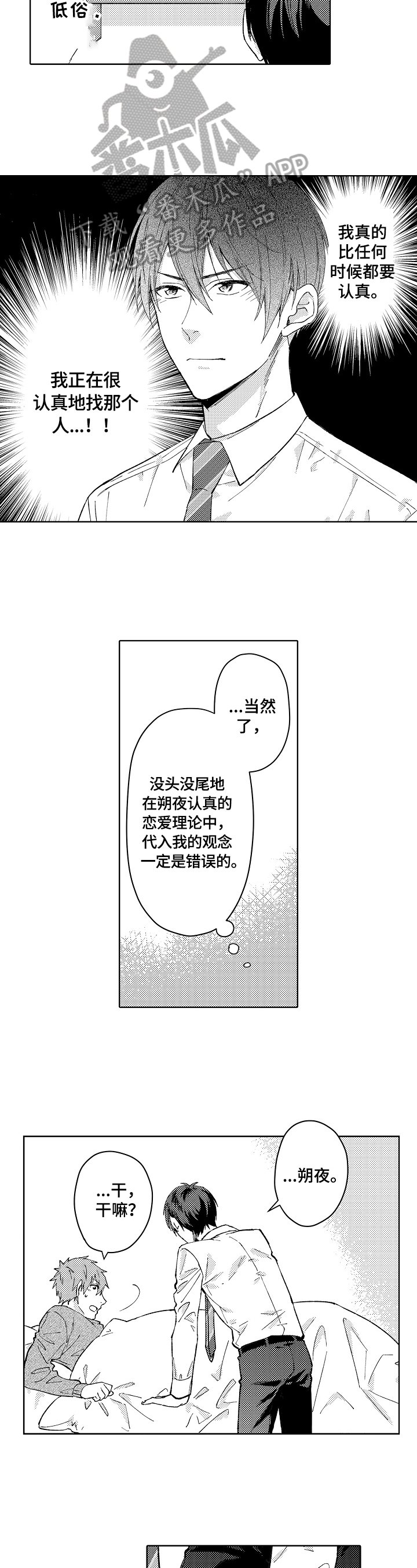 第7章：练习
