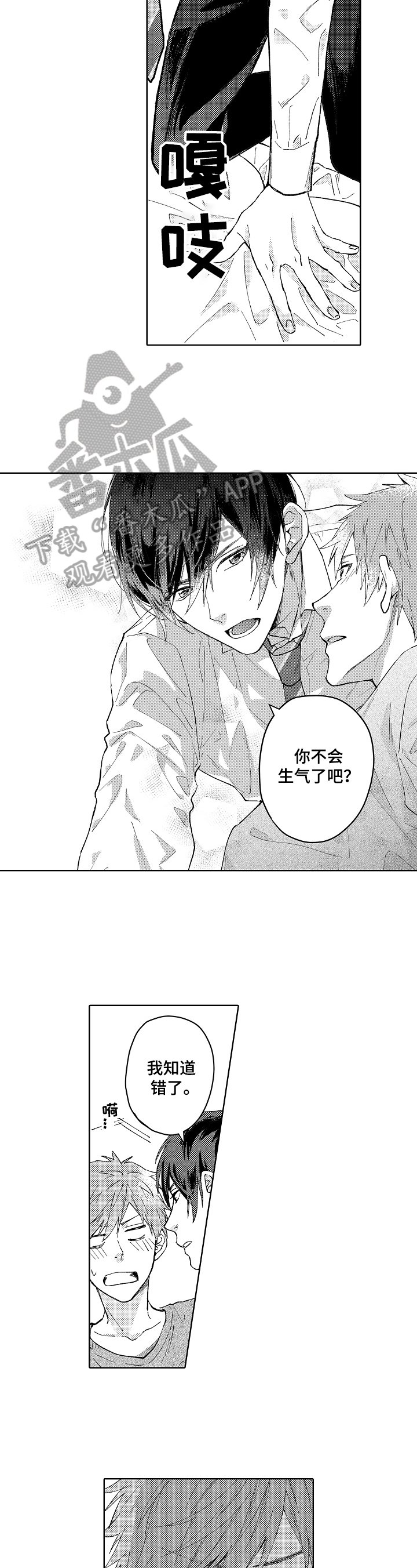 第7章：练习