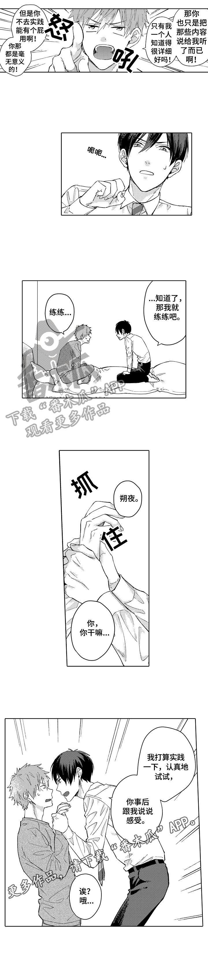 第7章：练习