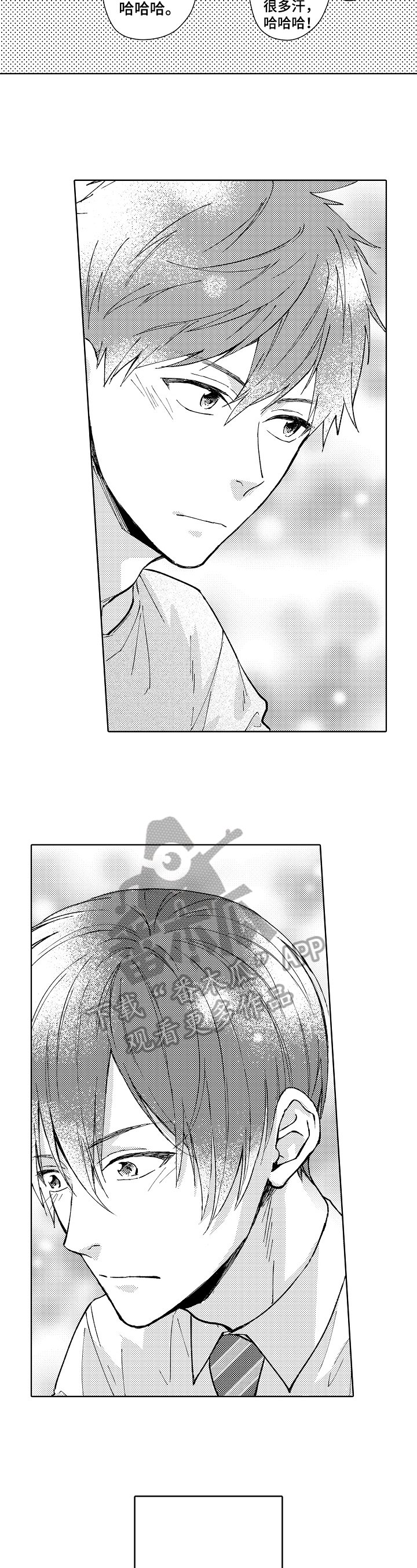 第9章：可爱