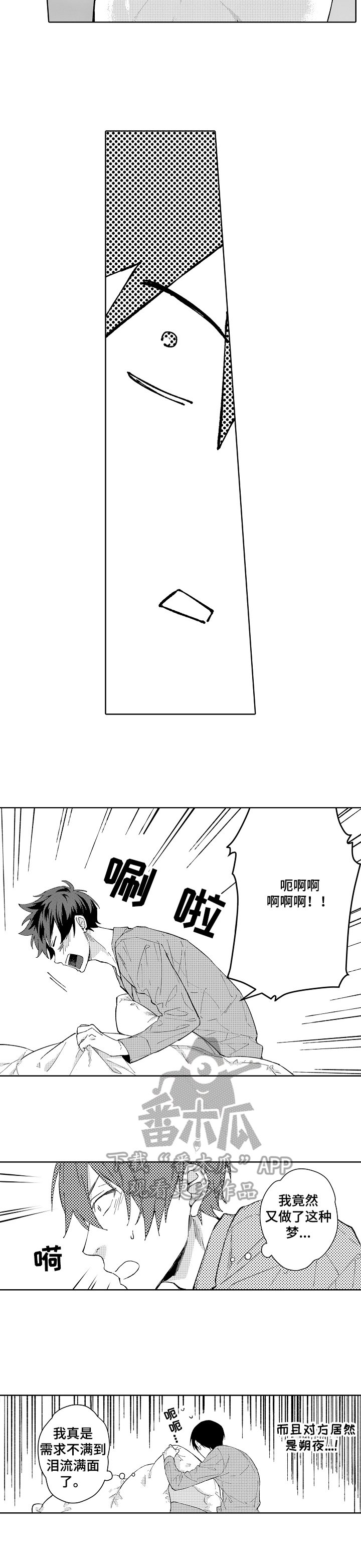 第9章：可爱