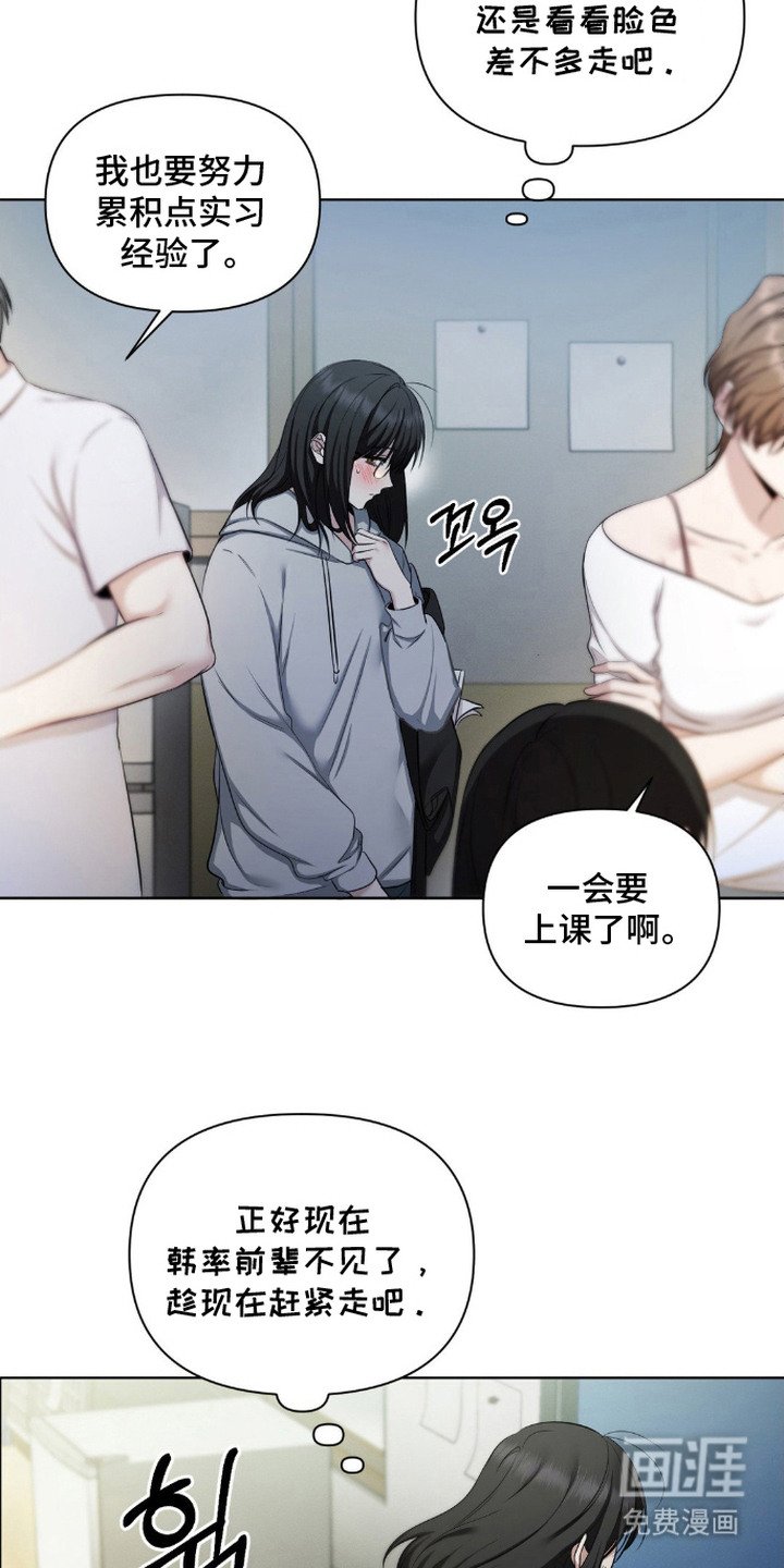 第1章：社恐