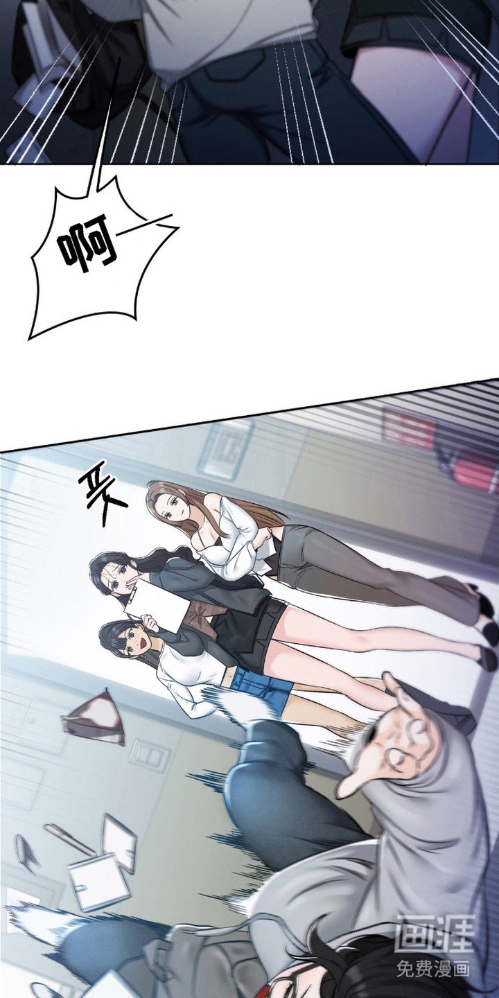第1章：社恐