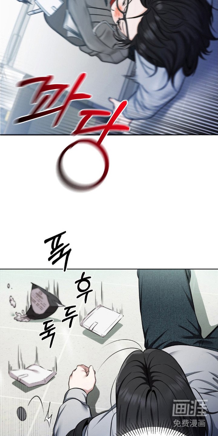 第1章：社恐