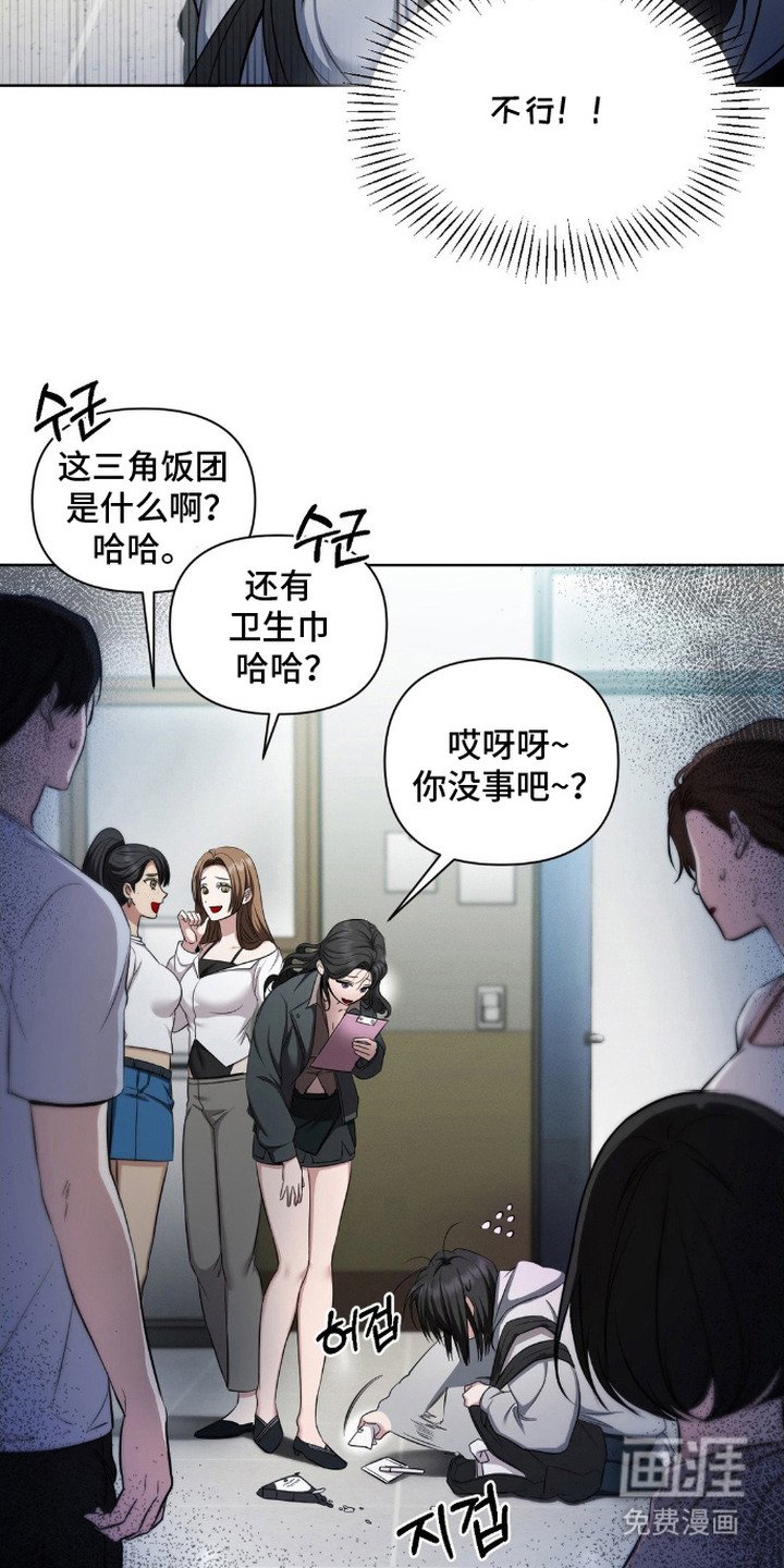 第1章：社恐