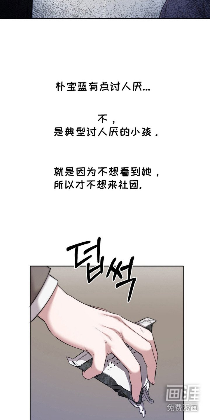 第1章：社恐