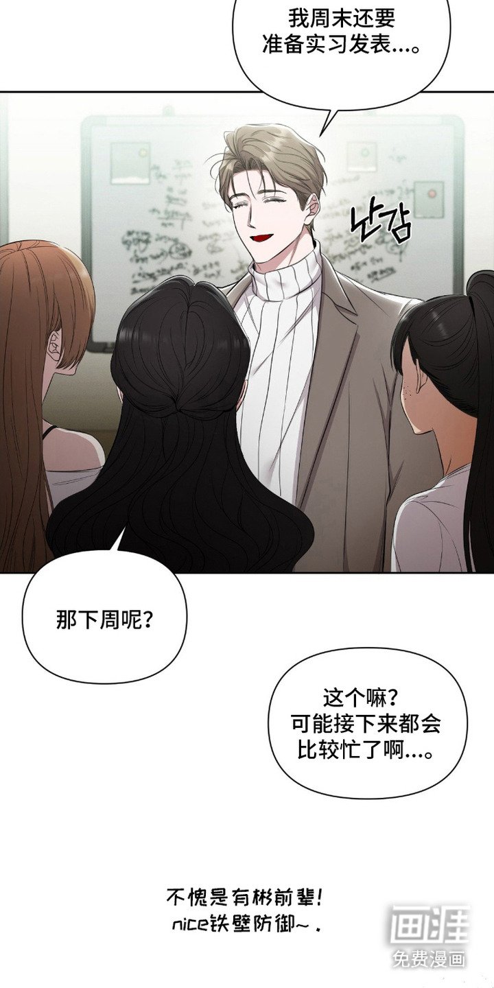 第1章：社恐