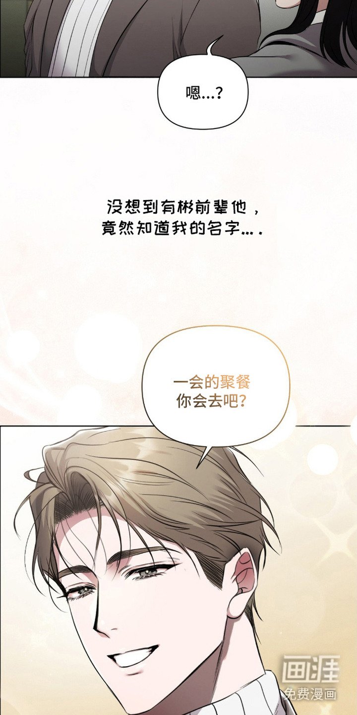第1章：社恐
