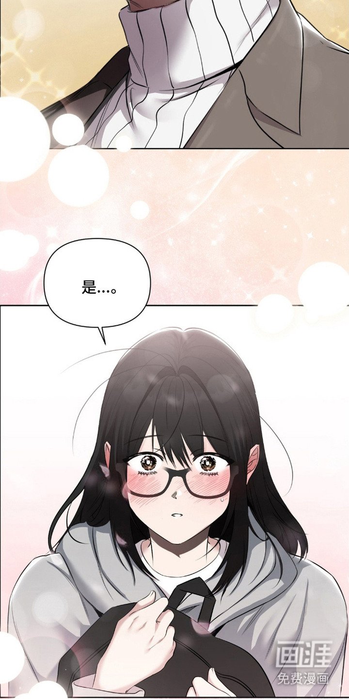 第1章：社恐