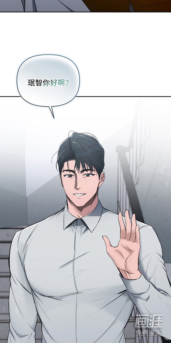 第10章：房东大叔