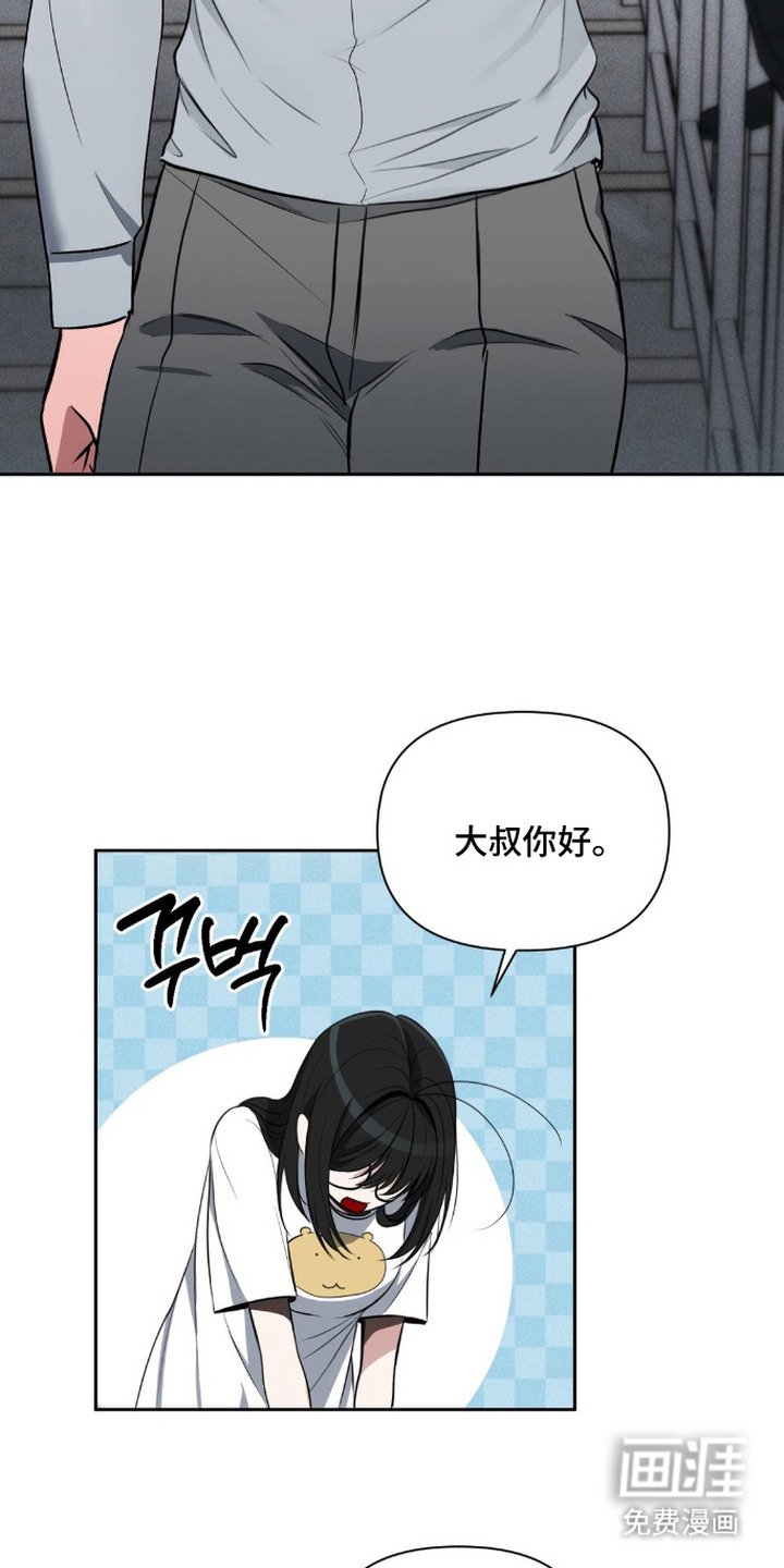 第10章：房东大叔