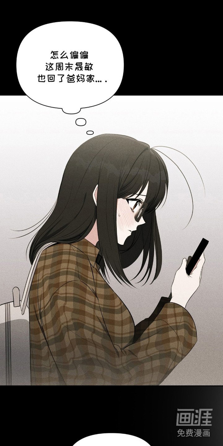 第10章：房东大叔