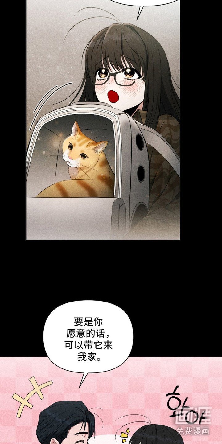 第10章：房东大叔