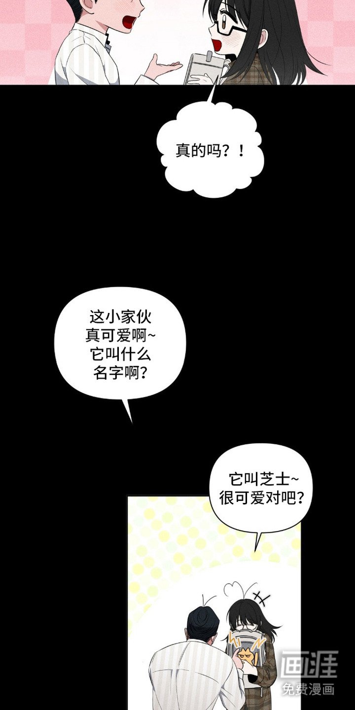 第10章：房东大叔