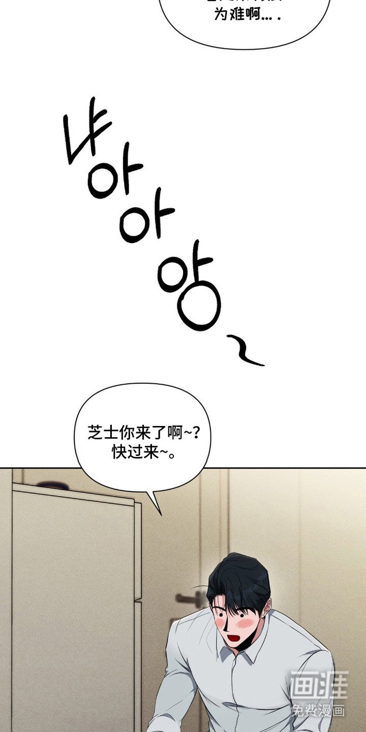 第10章：房东大叔