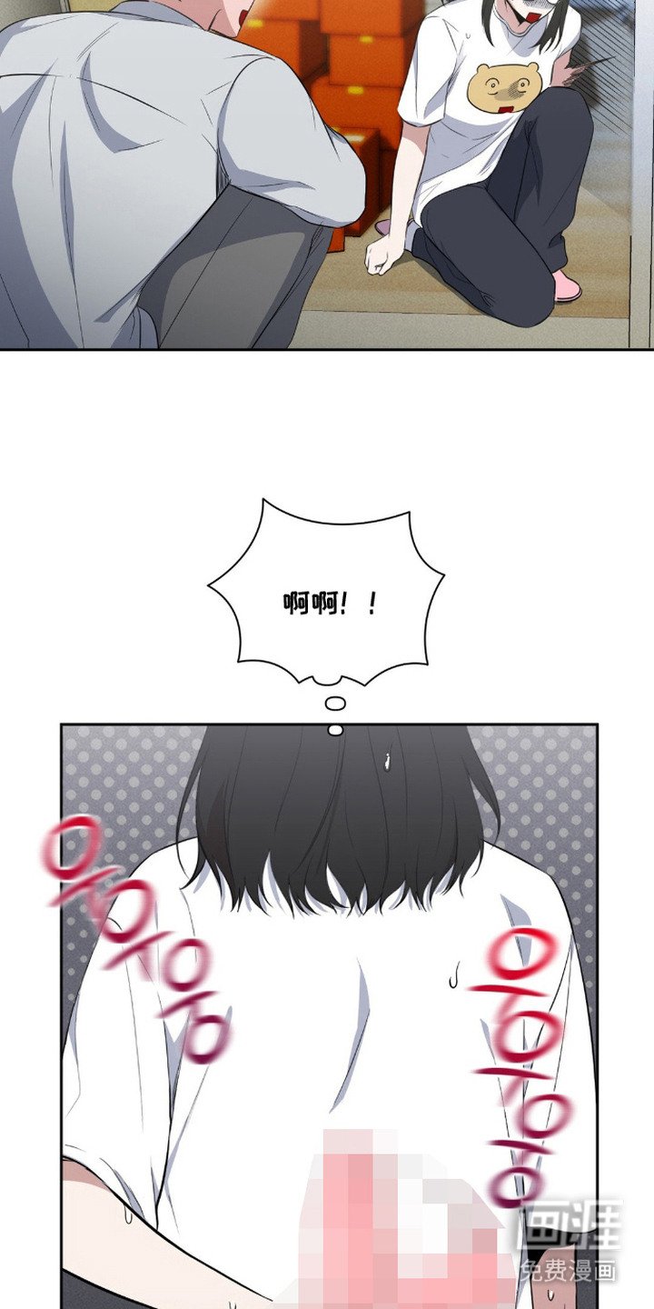 第11章：换装