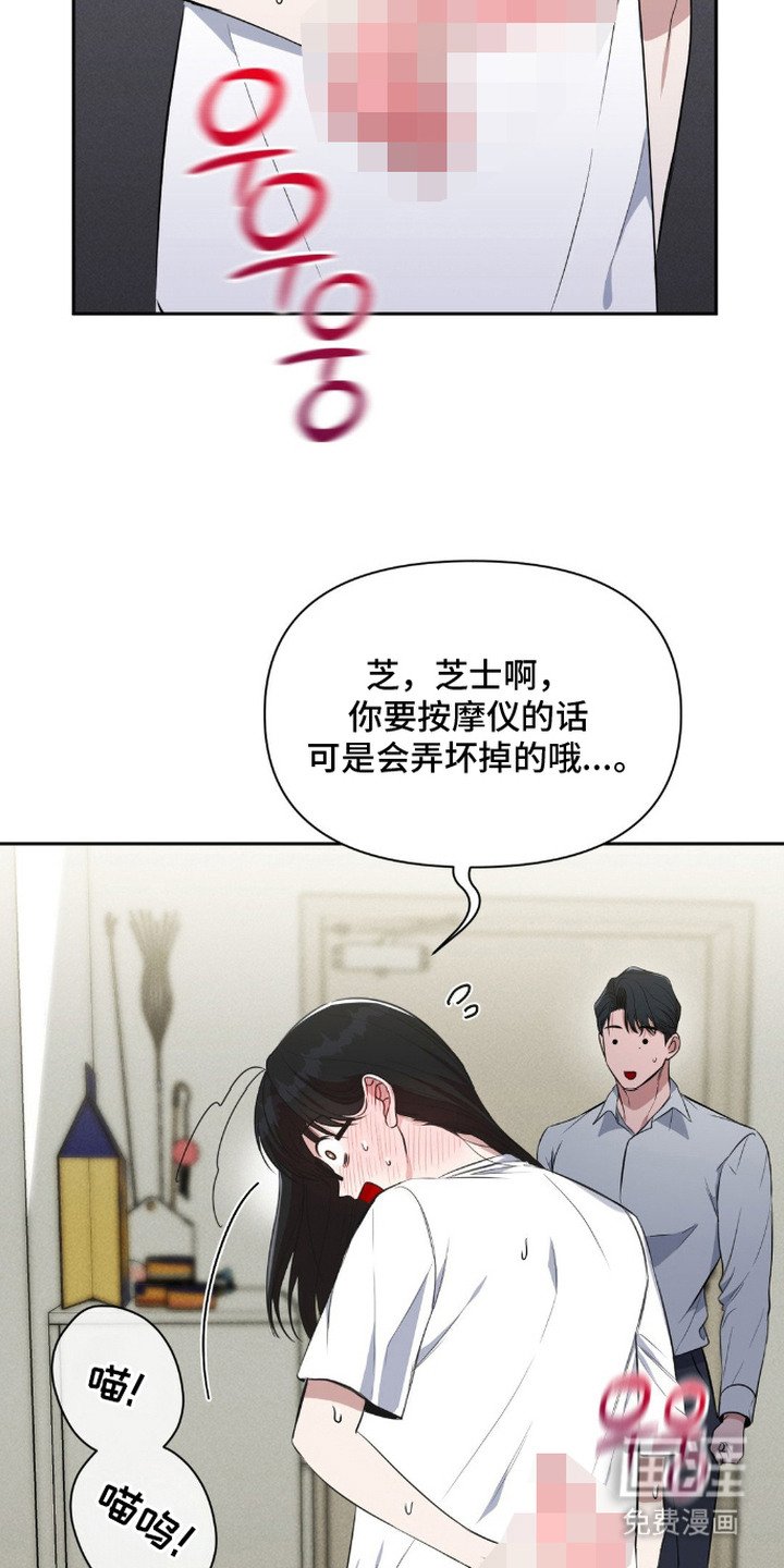 第11章：换装