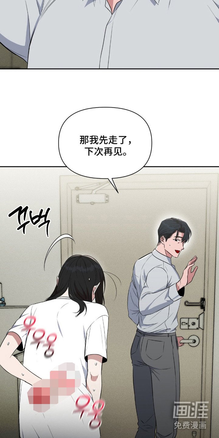 第11章：换装