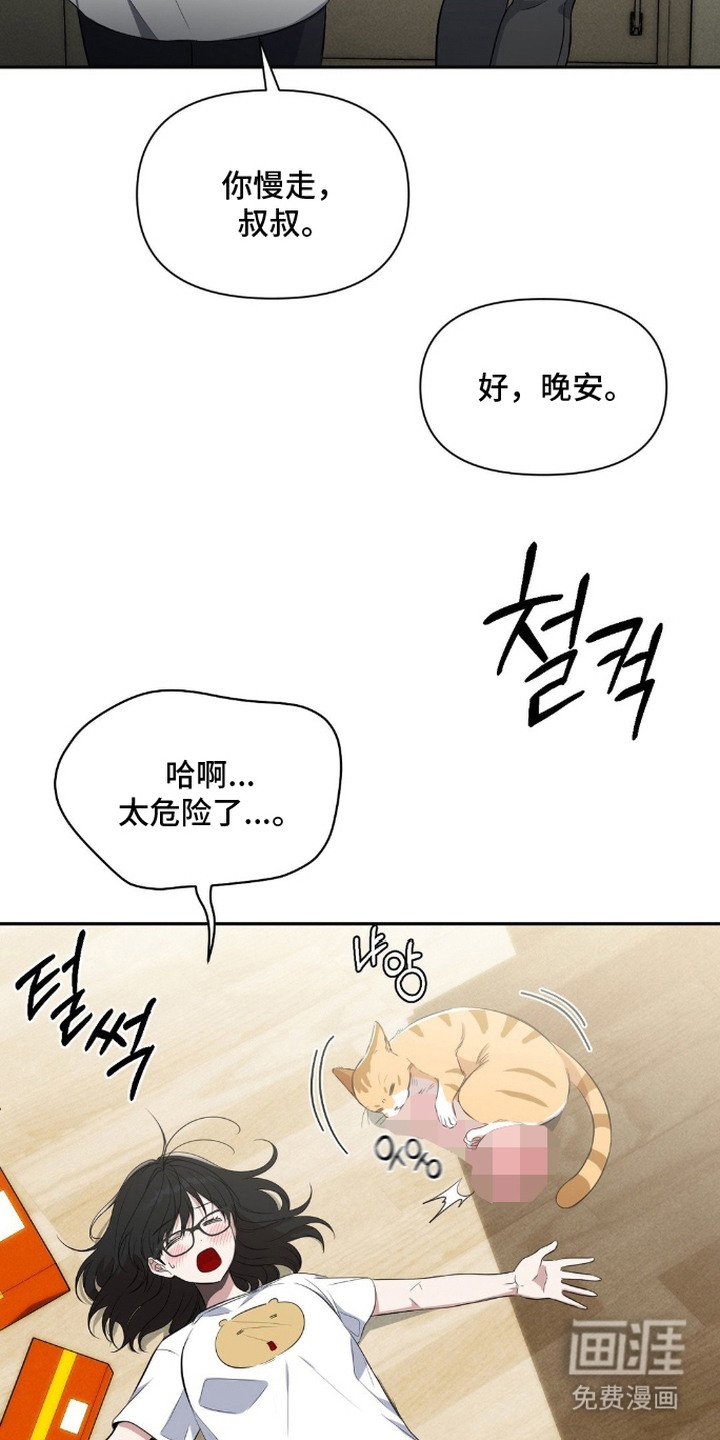 第11章：换装