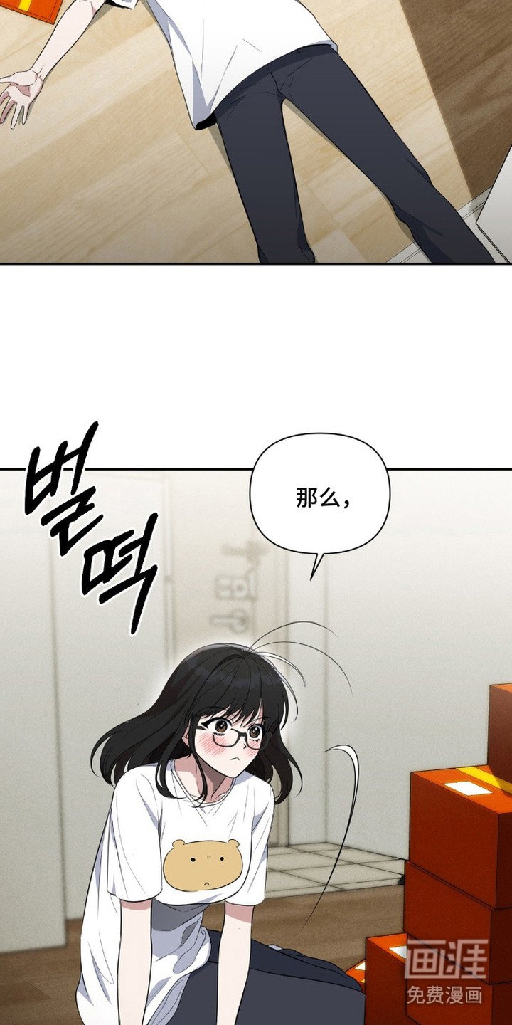 第11章：换装