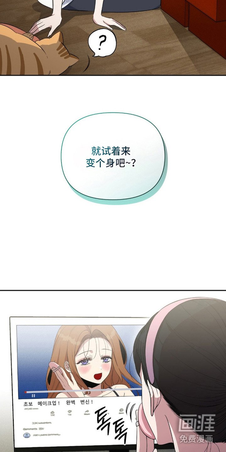 第11章：换装