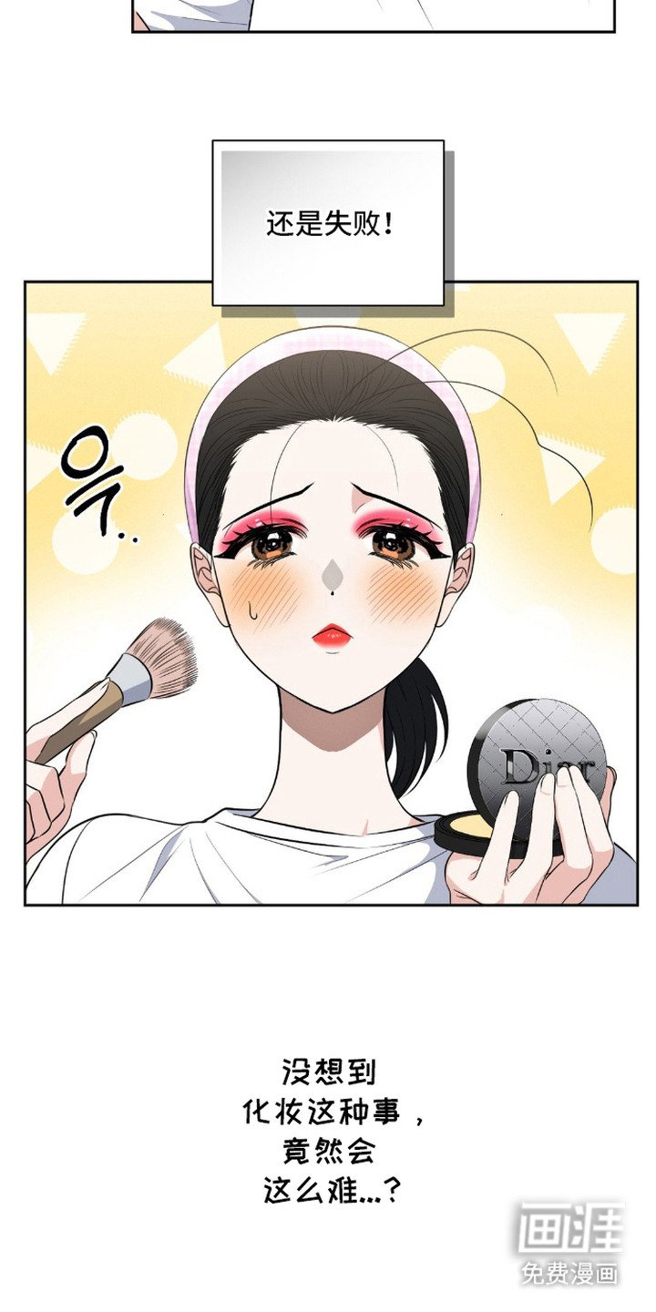 第11章：换装