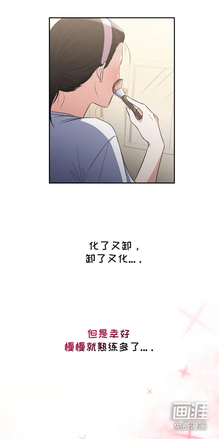 第11章：换装