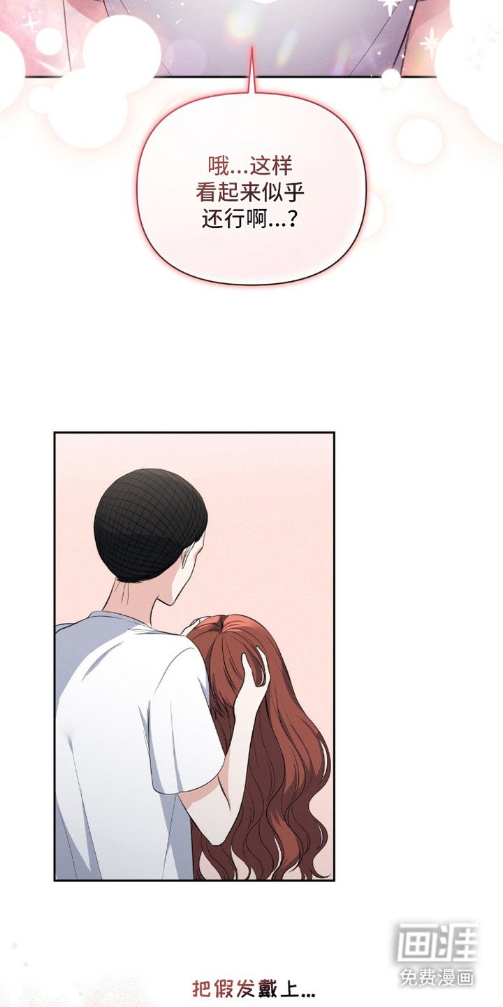 第11章：换装