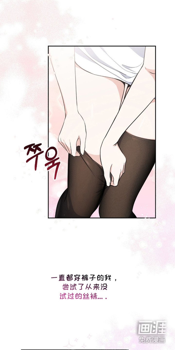 第11章：换装