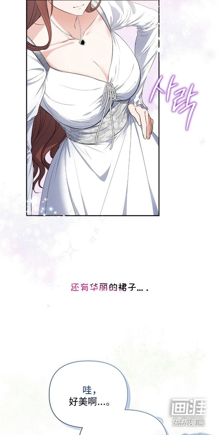 第11章：换装