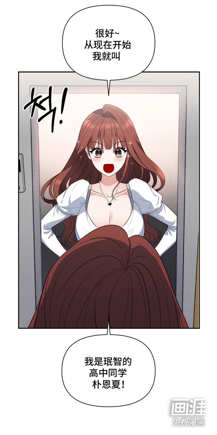第11章：换装