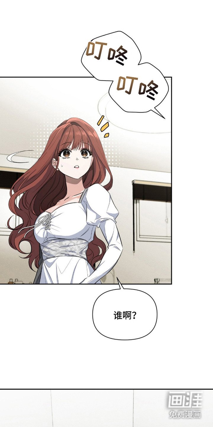 第11章：换装