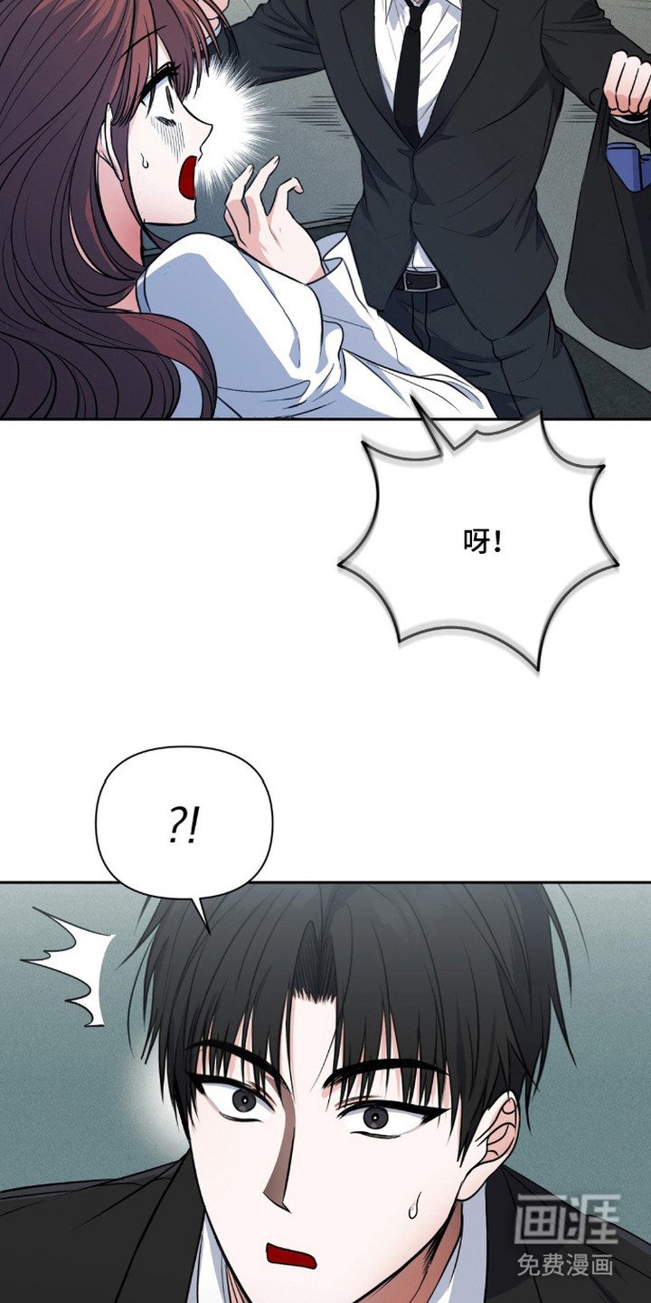 第11章：换装