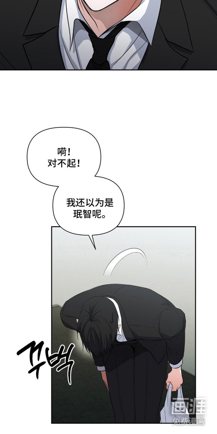 第11章：换装