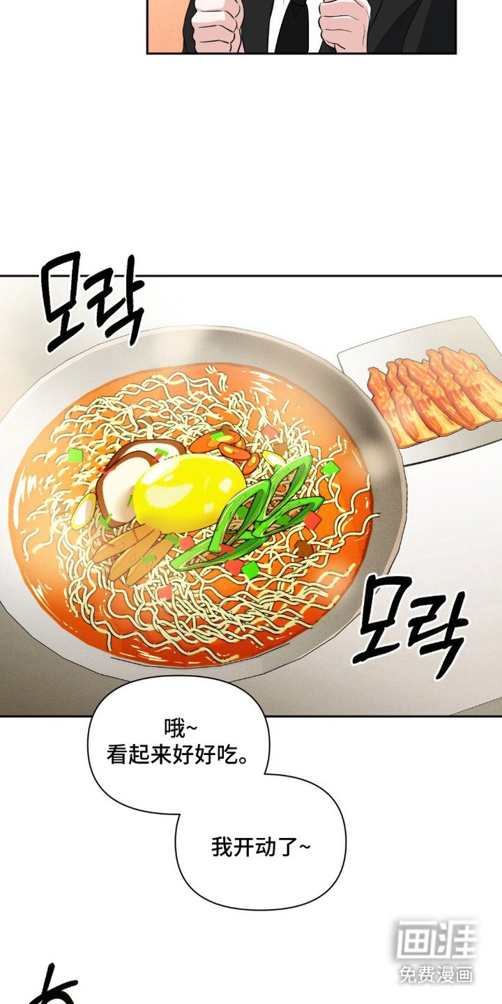 第12章：拉近关系