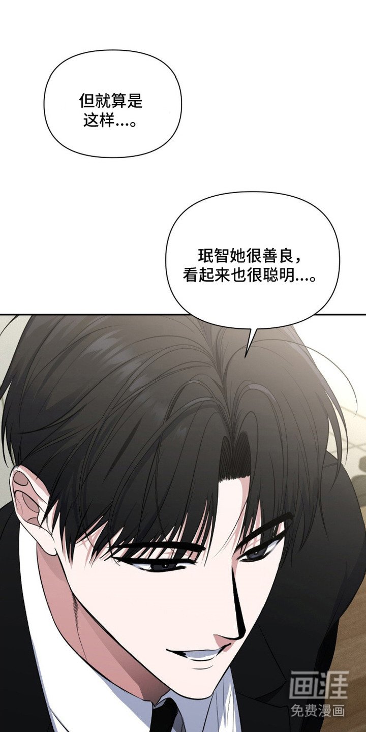 第13章：主动出击