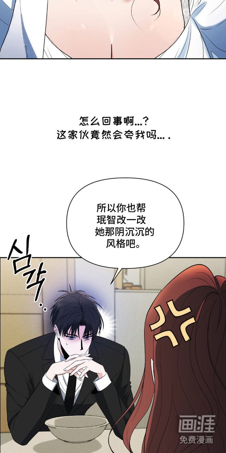 第13章：主动出击