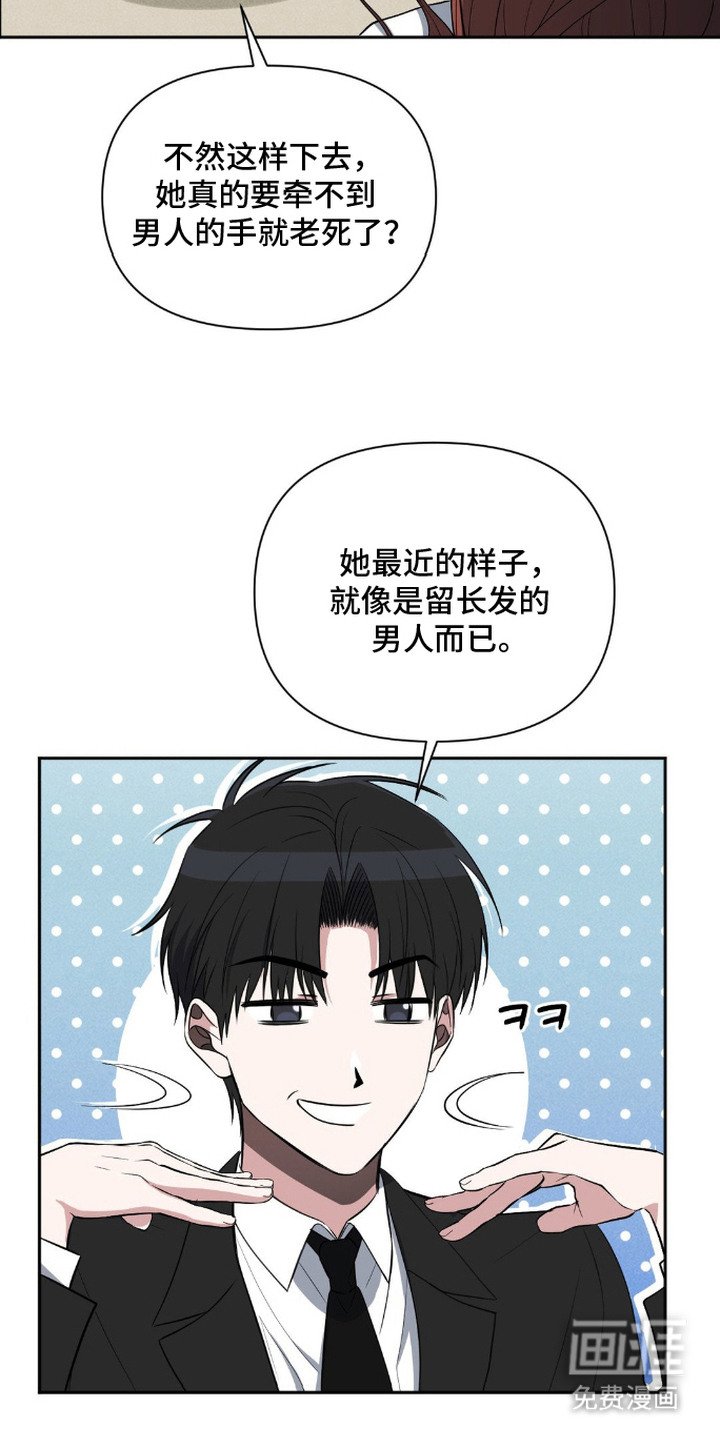 第13章：主动出击