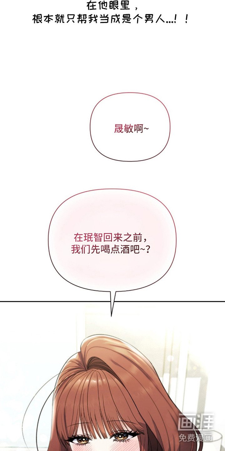 第13章：主动出击