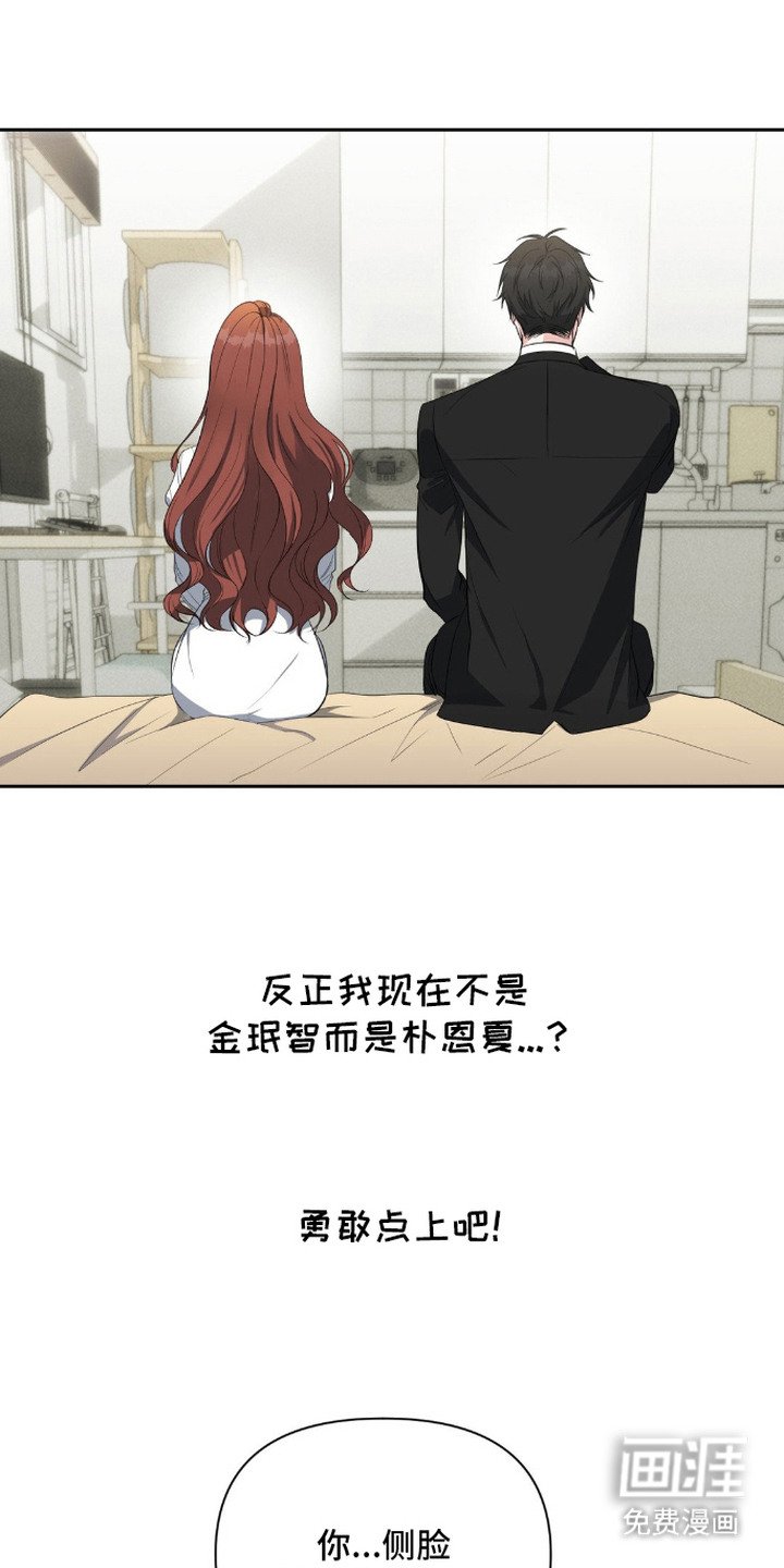 第13章：主动出击