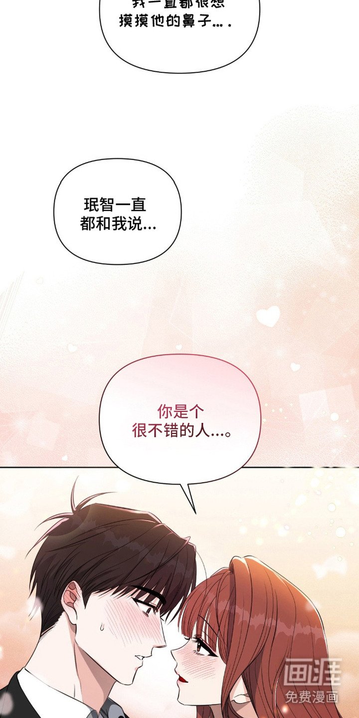 第13章：主动出击